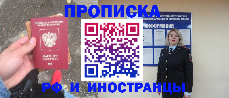 прописка поиск в Касли