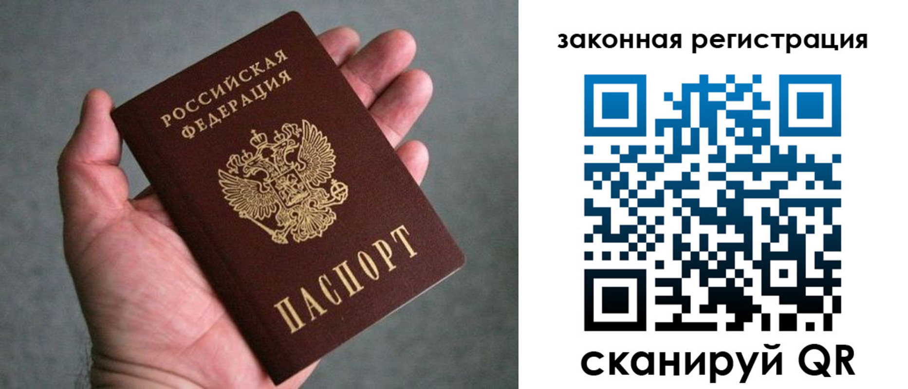 временная регистрация надежно в Касли