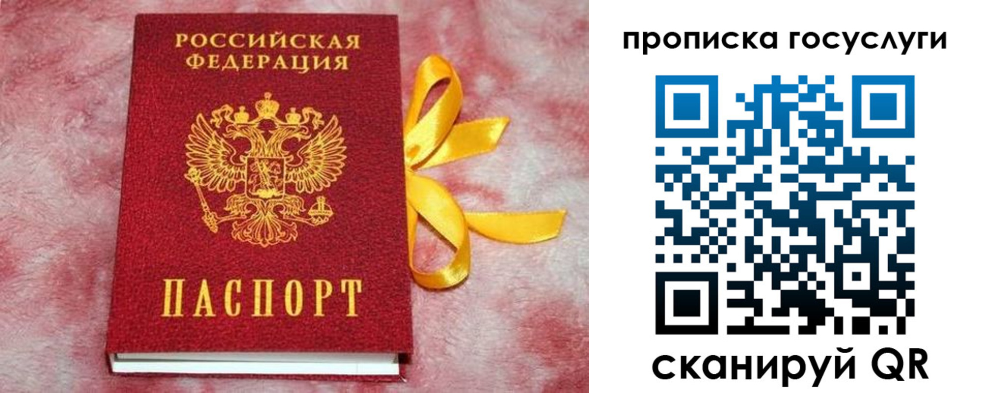 регистрация в Касли