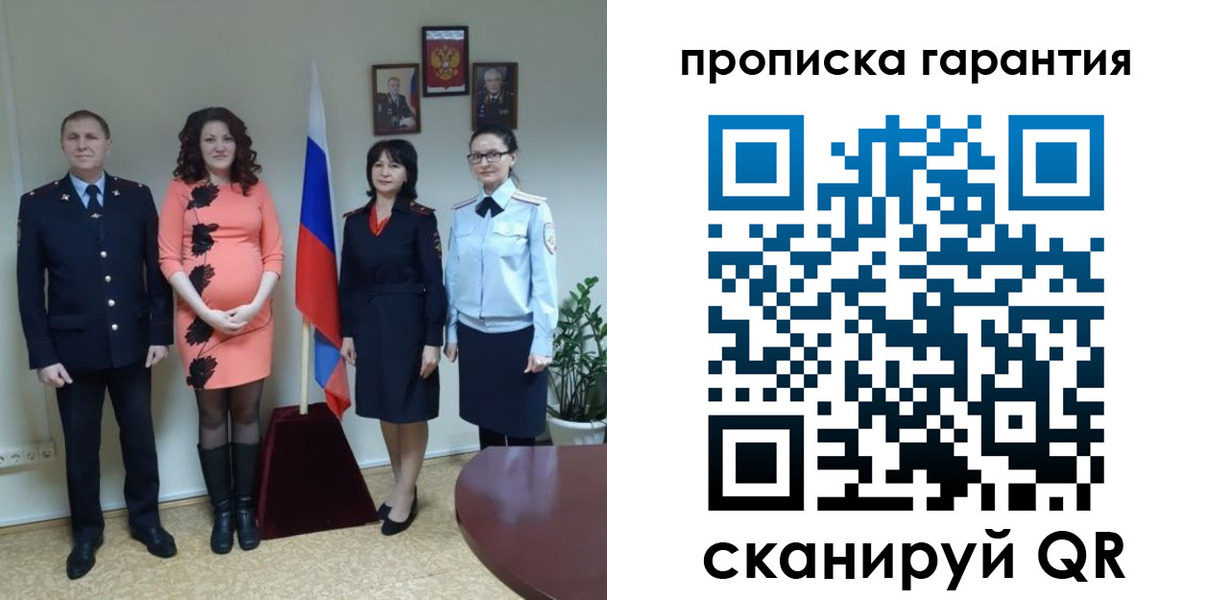 регистрация в Касли