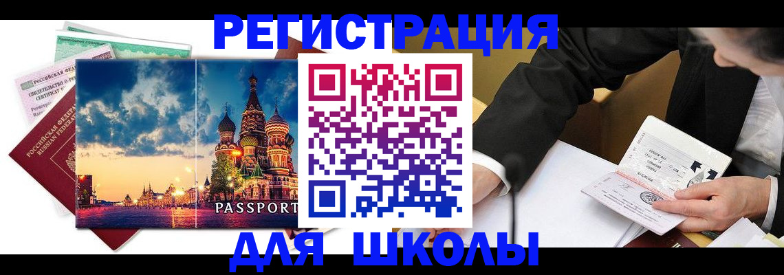 форма 3 в Касли
