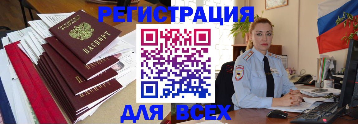 регистрация для школы в Касли
